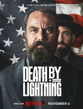 Смерть от молнии